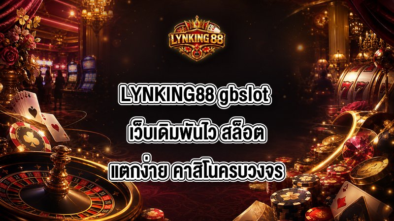 LYNKING88 gbslot